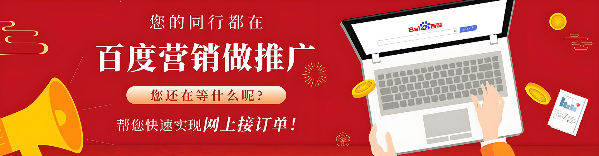 元宝百度充值返点